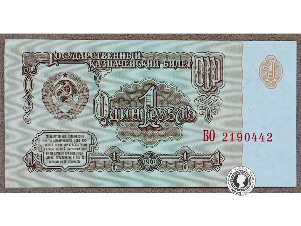 1 Rubel - 1961 - Sovietsky Zväz