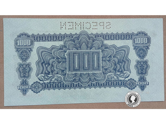 1000 Korunová poukážka kolkovaná - 1944 - Česko-Slovensko - SPECIMEN