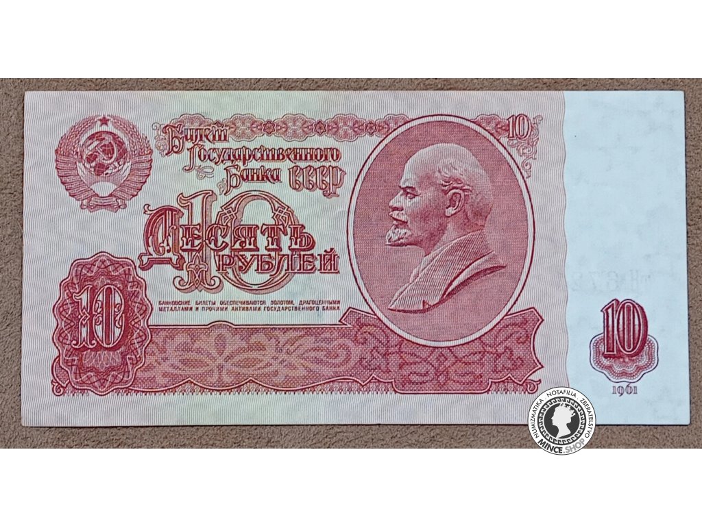 10 Rubel - 1961 - Sovietsky Zväz