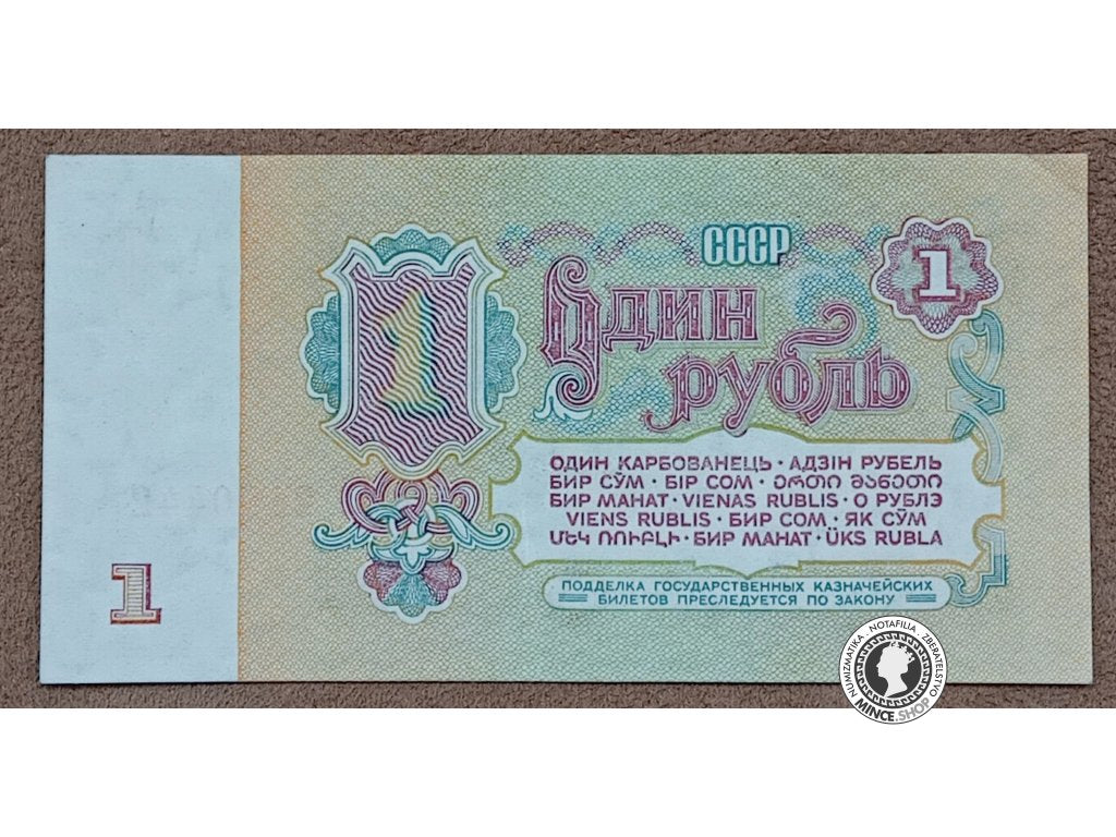 1 Rubel - 1961 - Sovietsky Zväz